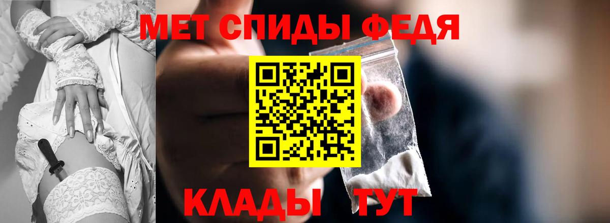 АМФЕТАМИН  АМФ 97%  Вход с VPN  Ефремов 