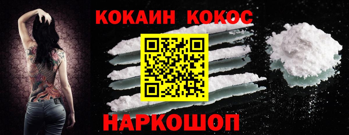Ефремов  COCAIN Боливия  Кокаин Колумбийский  дарнет шоп  Вход с VPN  КОКАИН 