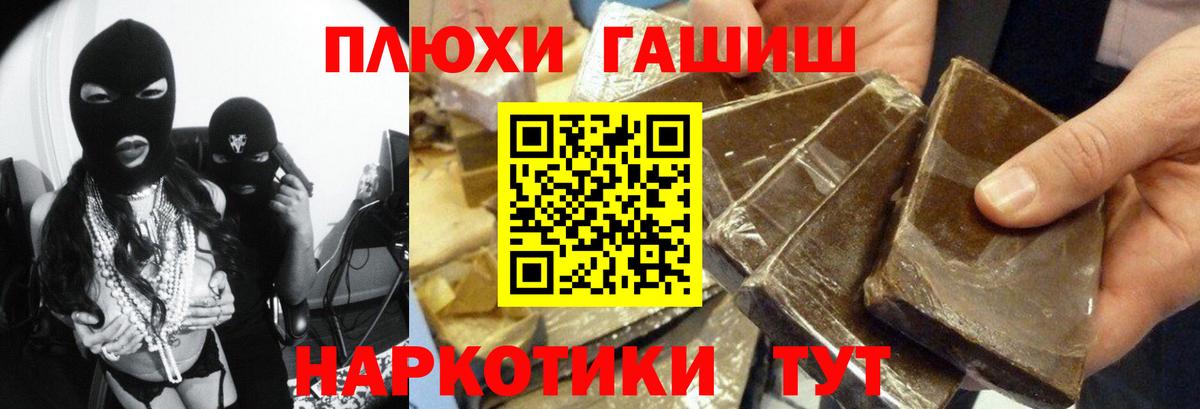 дарнет шоп  Вход с VPN  Ефремов  ГАШИШ убойный  Гашиш 40% ТГК 