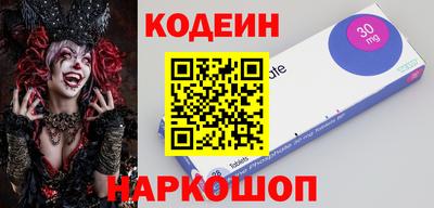 кристаллы Балаково