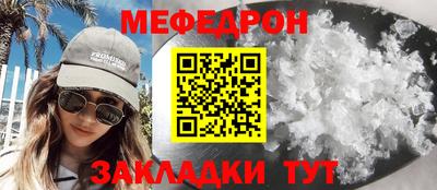 MESCALINE Балахна