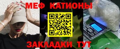 кристаллы Балаково