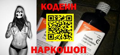 MESCALINE Балахна