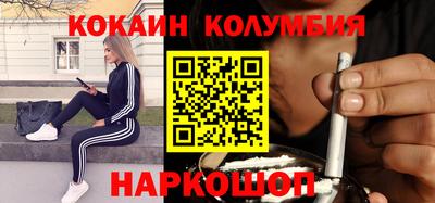 кристаллы Балаково