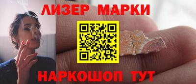 MESCALINE Балахна