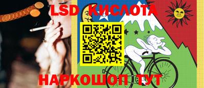 MESCALINE Балахна