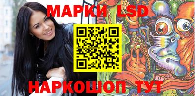 кристаллы Балаково