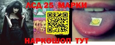 кристаллы Балаково