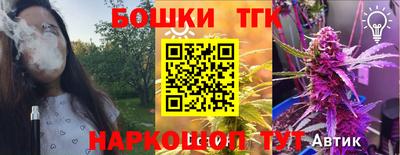 кристаллы Балаково