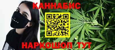 кристаллы Балаково