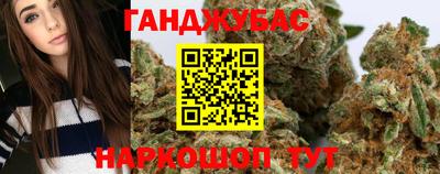 кристаллы Балаково