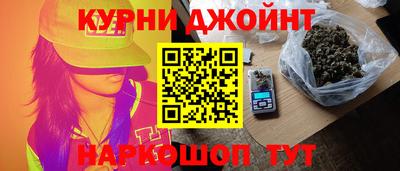 кристаллы Балаково