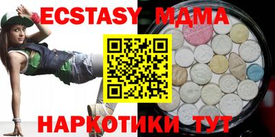 MESCALINE Балахна