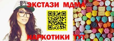 MESCALINE Балахна
