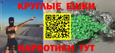 MESCALINE Балахна