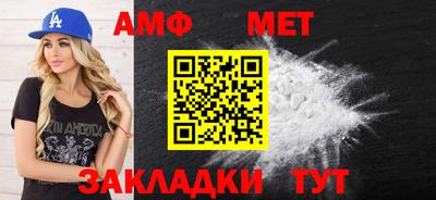 мескалин Татарск