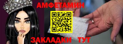 кристаллы Балаково