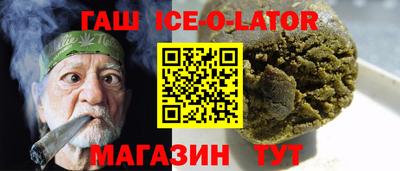кристаллы Балаково