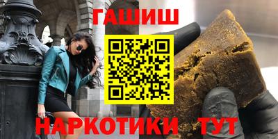 кристаллы Балаково
