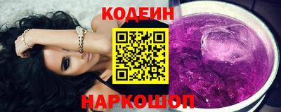 кристаллы Балаково