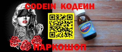 кристаллы Балаково