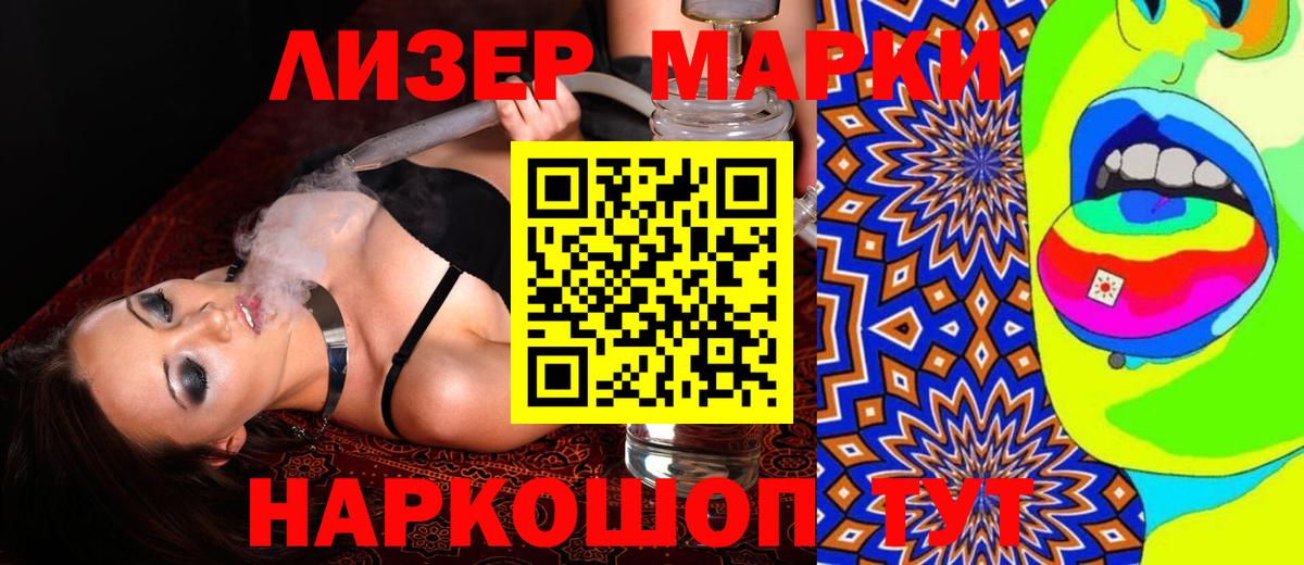 Ефремов  Лсд 25 экстази ecstasy  Вход с VPN  ЛСД экстази кислота 