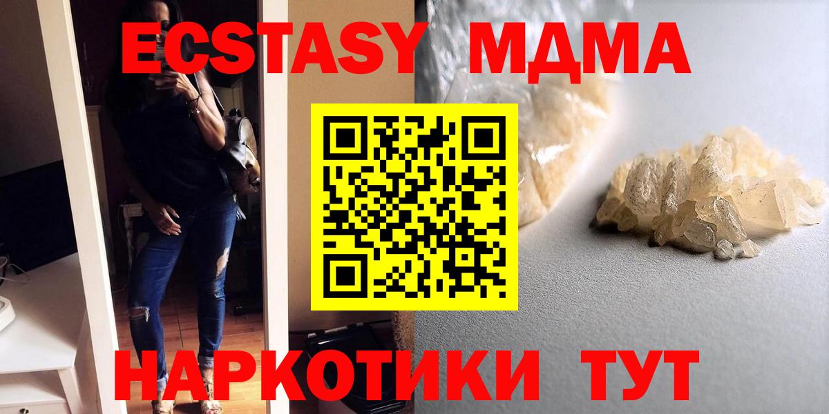 Ефремов  Вход с VPN  Конопля  Экстази  МЕФ  Меф МЯУ МЯУ   ГАШИШ  ГАШ 