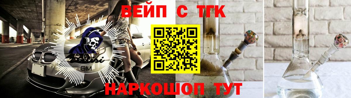 Дистиллят ТГК гашишное масло Ефремов