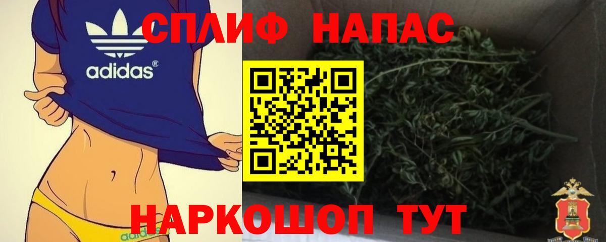 Бошки марихуана Amnesia  Бошки Шишки Ganja  Конопля Ganja  Вход с VPN  Ефремов  МАРИХУАНА гибрид 